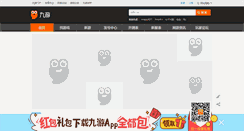 Desktop Screenshot of 9game.cn