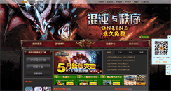 Desktop Screenshot of hdyzx.9game.cn